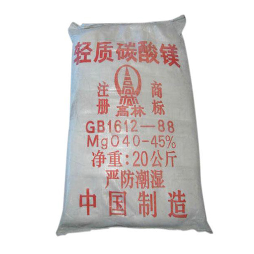 咸阳玻璃用碳酸镁技术参数