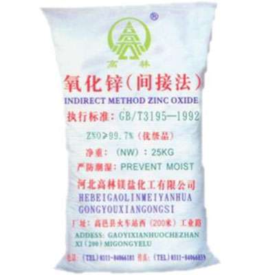 咸阳饲料级氧化锌产品概述